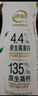 伊利金典4.4g高蛋白牛奶整箱 250ml*10瓶  礼盒装 实拍图