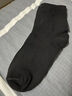 【5A抗菌新疆棉】抑菌中筒袜新疆棉袜子男士防脚气运动吸汗抗起球 【黑色】 3双 实拍图
