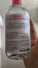 贝德玛（BIODERMA） 【双11】粉水舒妍舒缓洁肤液500ml卸妆水敏感肌可用温和无需水洗 实拍图