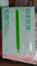 京东京造羽柔纸巾 面巾纸抽纸3层110抽*4包 卫生纸 餐巾纸擦手纸 包邮 实拍图