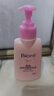 碧柔（Biore）深层净润卸妆乳150ml卸妆水液油洁面二合一温和清洁敏感肌可用 实拍图
