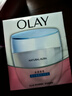 玉兰油（OLAY）活肤菁华面霜50g抗皱紧致抗衰老护肤品保湿面霜生日礼物送女友 实拍图