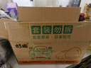 杉城变蛋皮蛋河南特产无铅溏心皮蛋黄心皮松花蛋鸡蛋皮蛋整箱小吃2斤 实拍图