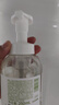 润本（RUNBEN）儿童泡泡洗手液250ml×2瓶宝宝洗手液滋润护手非免洗一按出泡 实拍图