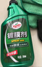 龟牌（Turtle Wax）纳米汽车镀膜剂车漆镀膜封釉液体上光汽车用品TC-123005 实拍图