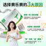 [赛乐赛（Celece）]奥利司他胶囊 60mg*2粒 6盒装 减脂减重减肥药 排油瘦身治疗肥胖 减肥减重排油减脂 实拍图