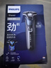 飞利浦剃须刀电动官方旗舰新款黑蜂巢5系旗舰款剃胡刀刮胡刀S5831同款三刀头正品智能动力自适应 旗舰款S5832【商务蓝】 实拍图