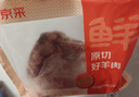 鲜京采澳洲精选原切羊肋排（偏瘦） 2斤/袋 草饲羊肉 京东自有品牌 实拍图