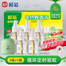 榄菊电蚊香液5瓶150晚+智能定时器 无香型基孔肯雅热驱蚊液电蚊香 实拍图