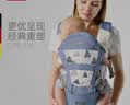 抱抱熊（bébéar）宝宝婴儿抱娃神器多功能前抱式背带腰凳带礼盒C11-宝贝蓝 实拍图