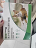福来恩（FRONTLINE）狗狗进口驱虫药小型犬去跳蚤蜱虫药滴剂原研药0.67ml*3支装 实拍图