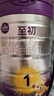 a2至初1段婴儿配方奶粉 0-6月龄适用 850g/罐 新西兰进口 1罐 【注册新客，438下单送400g】 实拍图