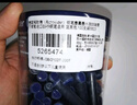 施耐德（Schneider）【热门商品】钢笔墨囊墨水胆非碳素不堵笔欧标钢笔适用100支装 黑色6801 实拍图