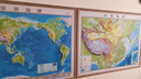 北斗立体凹凸浮雕中国世界地形图2张1.2*0.9米3D立体地图挂图三维地貌地理图学生办公室挂图装饰   实拍图