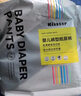 亲达大童拉拉裤6XL22片儿童纸尿裤6-10岁大码安睡5XL全包特大号尿不湿 实拍图