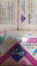 薇尔蓬蓬吸超薄贴合透气防漏日用组合装96片卫生巾京东自营姨妈巾 实拍图