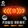 西骑者（WestBiking）智能遥控自行车灯无线尾灯骑行转向灯LED警示灯配件遥控+尾灯 实拍图