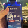 修医宠亚甲基蓝鱼药鱼缸杀菌消毒水族锦鲤鹦鹉白点小瓜虫寄生虫650ml 实拍图