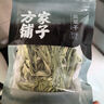 方家铺子中华老字号 贡菜50g 新鲜苔菜火锅响菜干货脱水蔬菜火锅食材 实拍图