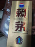 赖茅 金樽 酱香型白酒 53度 500ml 单瓶装  商务送礼 实拍图