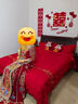 水星家纺结婚床上四件套婚庆红色纯棉床单被套新婚礼物刺绣1.8m床缘系一生 实拍图