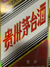 西凤酒 绿瓶裸瓶省外版 55度 500ml*9瓶 整箱装 凤香型白酒 实拍图
