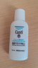 珂润（Curel）润浸保湿柔和卸妆啫喱30g 温和 体验装 会员专享【效期26年3月】 实拍图