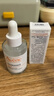 雅漾（Avene）【樊振东同款】专研修护精华液30ml 维稳舒缓泛红保湿焕新敏肌 实拍图
