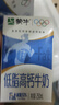蒙牛低脂高钙牛奶 250ml*16盒 早餐伴侣健身减脂 送礼盒装 实拍图