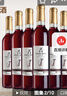 莫高（MOGAO）【热门商品】葡萄酒红酒 长相守冰酒甜果酒冰红 500ml*6整箱礼盒 实拍图