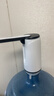 荣事达桶装水抽水器电动饮水机上水器纯净水桶取水器自动压水器吸水器 经典白【折叠防菌+出水快】通用 实拍图