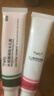 TWG壬二酸15%30ml*2凝胶配水杨酸细致毛孔霜黑头闭口粉刺套装 实拍图