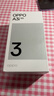 OPPO A3i 8GB+128GB 星辰紫 抗摔抗水溅 5100mAh大电池 45W闪充 120Hz高刷 5G 老人智能手机 国家补贴 实拍图