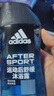 阿迪达斯 （adidas）男士沐浴露洗发水洗面奶三效合一 游泳去氯 保湿运动后舒缓250ml  实拍图