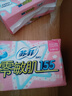 苏菲零敏肌超薄透气清香型护垫迷你卫生巾155mm48片 棉柔姨妈巾新国标 实拍图