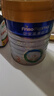 美素佳儿（Friso）皇家幼儿配方奶粉3段（1-3岁幼儿适用）800g*3 乳铁蛋白 (新国标) 实拍图