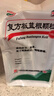 白云山 复方板蓝根颗粒 15g*15袋 感冒药风热感冒 清热解毒 咽喉肿痛  实拍图