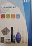 JJC 相机清洁套装 CMOS/CCD传感器清洁棒 半/全画幅 镜头笔布纸气吹屏幕清理液 微单单反通用清洗工具 实拍图