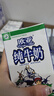 欧亚【新鲜日期】纯牛奶200g*20盒整箱  云南大理高原牧场  实拍图