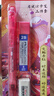 辉柏嘉（Faber-castell）【热门商品】文具铅笔 涂卡笔 考试铅笔 考试套装 3件套 吸塑装 红色山海经联名132701 实拍图