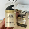玉兰油（OLAY）多效防晒霜50g提亮肤色防晒二合一女士护肤品 实拍图