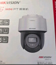 HIKVISION海康威视监控器摄像头室外400万360度云台旋转球机高清全彩夜视POE语音对讲手机远程3Q140MY-TE 实拍图