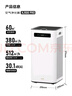 IAM【家电国家补贴】空气净化器KJ500F Pro家用除甲醛卧室内除菌吸去烟小型负离子消毒机M8mini 实拍图