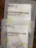 植物主义大米原浆滋润保湿面膜  大米补水面膜单片装  赠品勿拍 实拍图