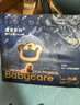 babycare皇室狮子王国弱酸拉拉裤bbc宝宝尿片夏季超薄透气婴儿尿不湿尿片 4XL 4包 96片 【体重19KG以上】 实拍图