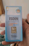 怡思丁（ISDIN）儿童防晒霜水感隔离SPF50进口高倍户外婴幼儿宝宝敏感肌学生50ml 实拍图