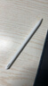 HUAWEI M-Pencil （第三代）平板创作笔 华为手写笔 星闪技术超低时延 雪域白  实拍图