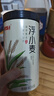 半山农 浮小麦500g泡水煮水喝浮小麦茶上浮率高可做中药材止汗茶原材料 实拍图