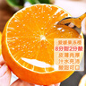 京鲜生 四川爱媛38号果冻橙8.5-9斤 单果80mm+ 新鲜带叶 源头直发包邮 实拍图