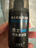 男士素颜霜保湿面霜护肤品50g素颜霜遮瑕隔离BB霜情人节送男友 50g*1瓶 实拍图